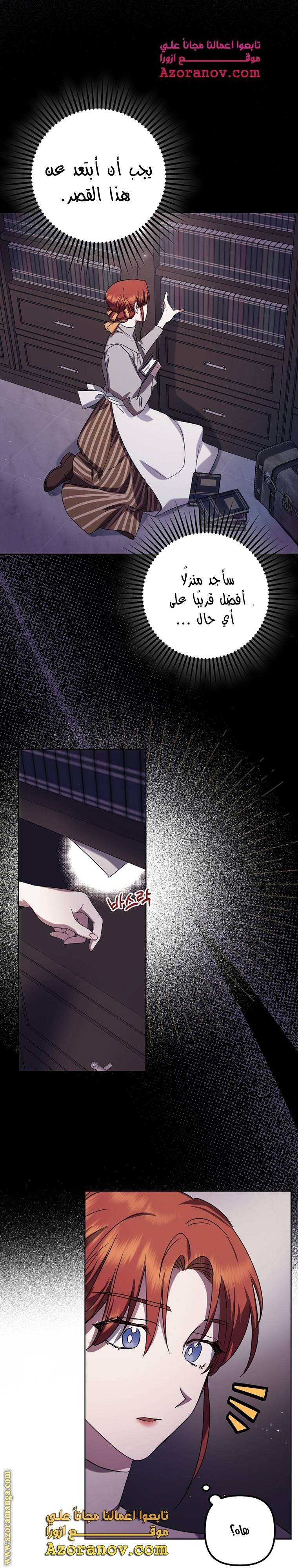 الصفحة 38