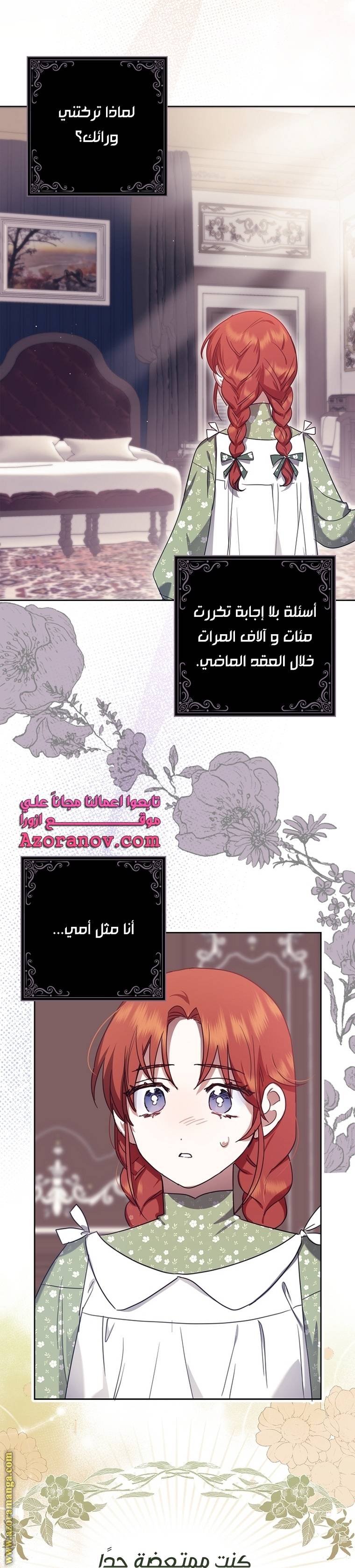 الصفحة 45