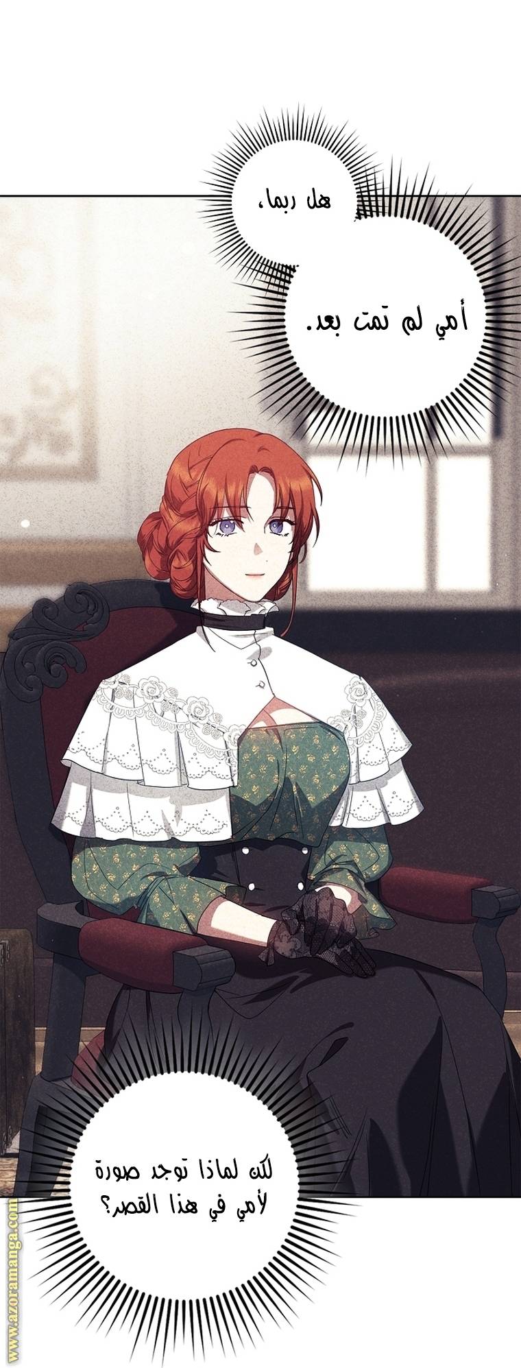 الصفحة 48