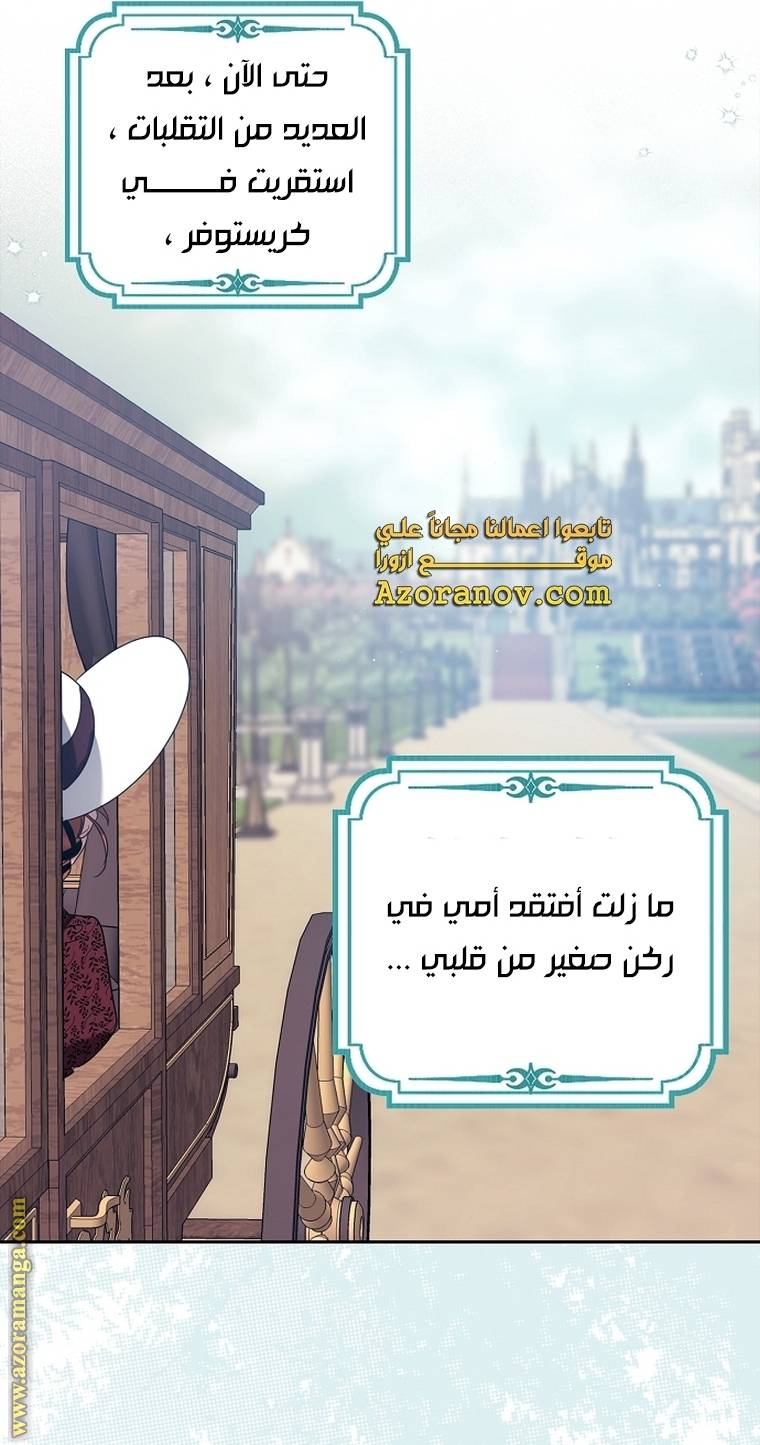 الصفحة 50