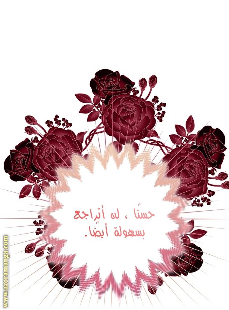 الصفحة 54