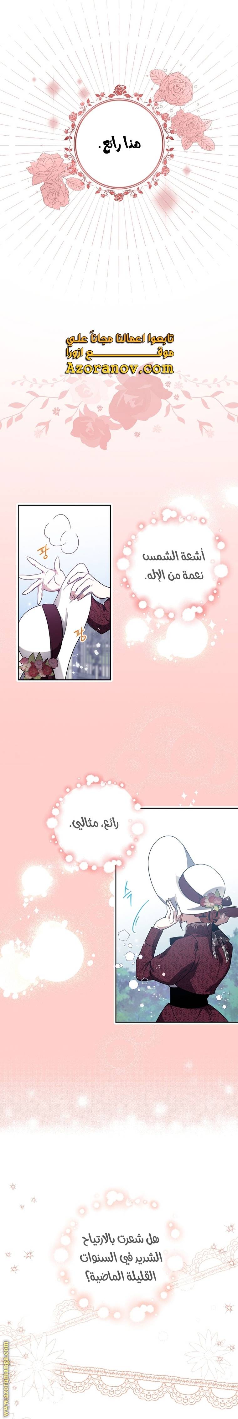 الصفحة 22