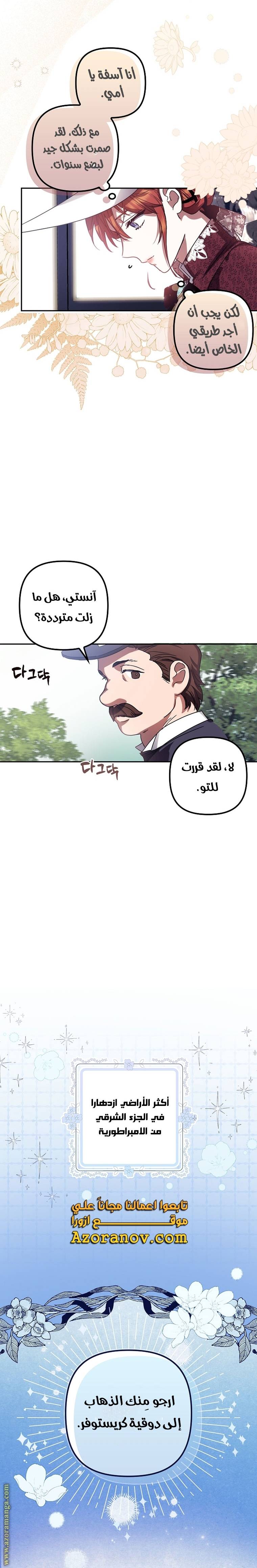 الصفحة 25