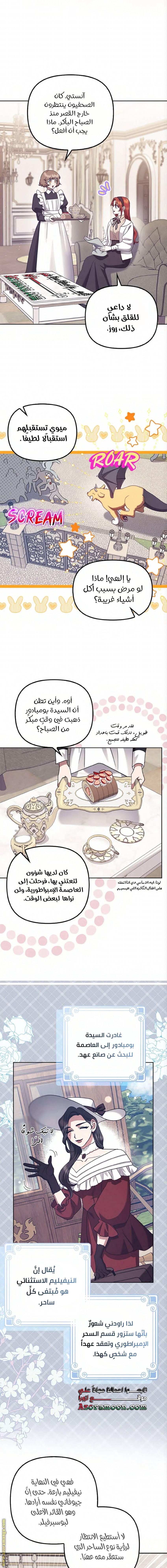 الصفحة 3