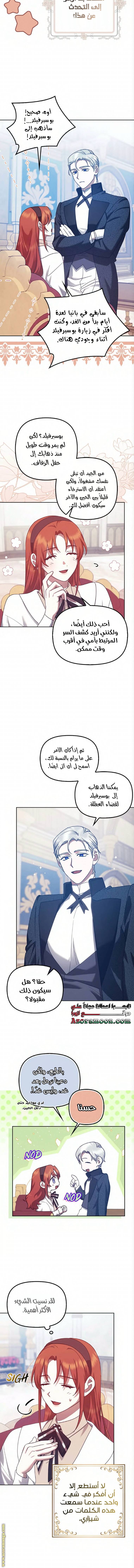 الصفحة 12