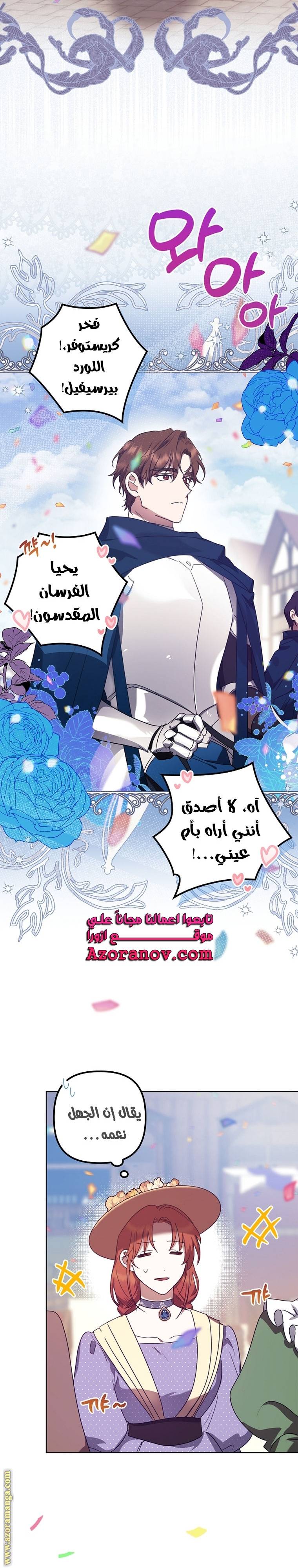 الصفحة 6