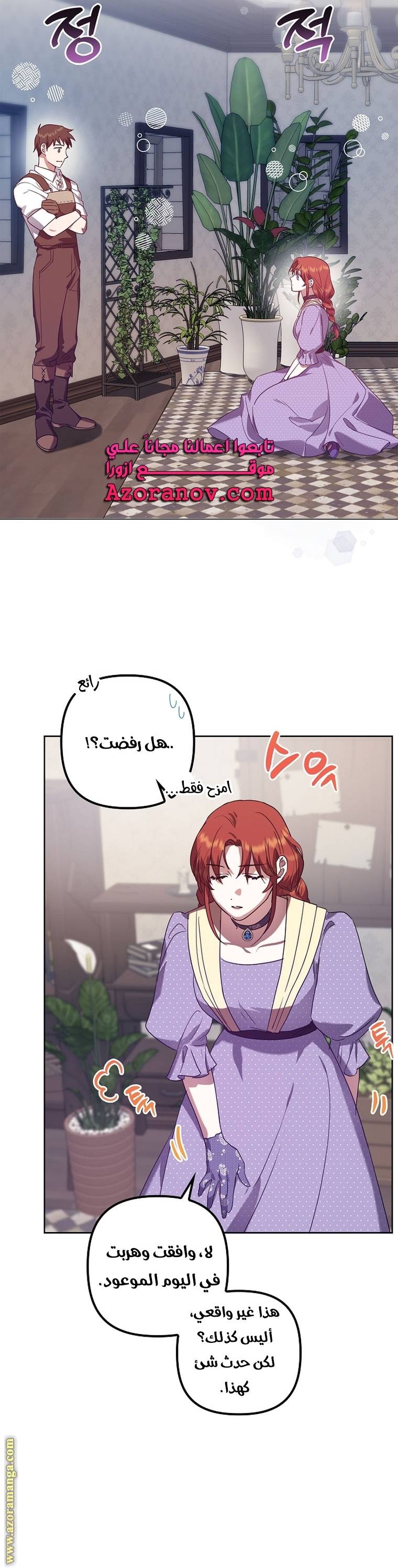 الصفحة 18