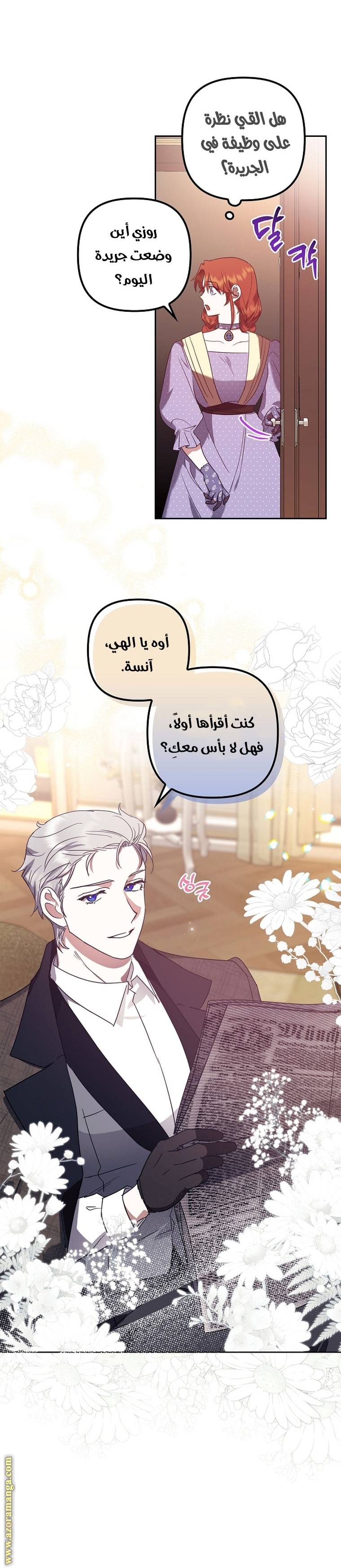 الصفحة 22