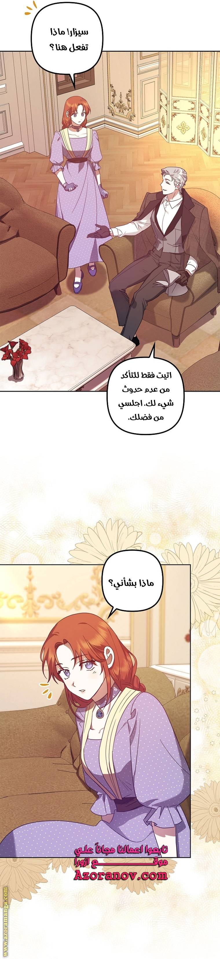 الصفحة 23