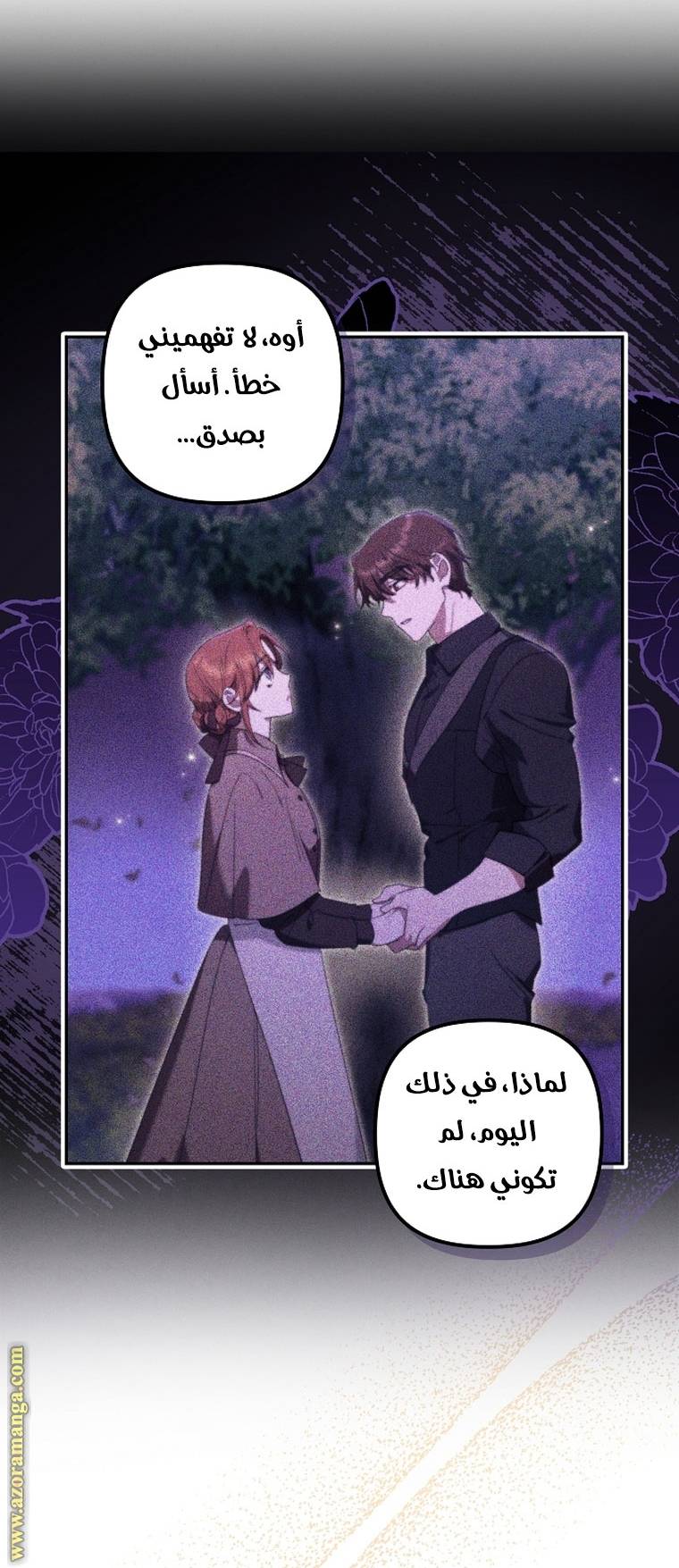 الصفحة 31
