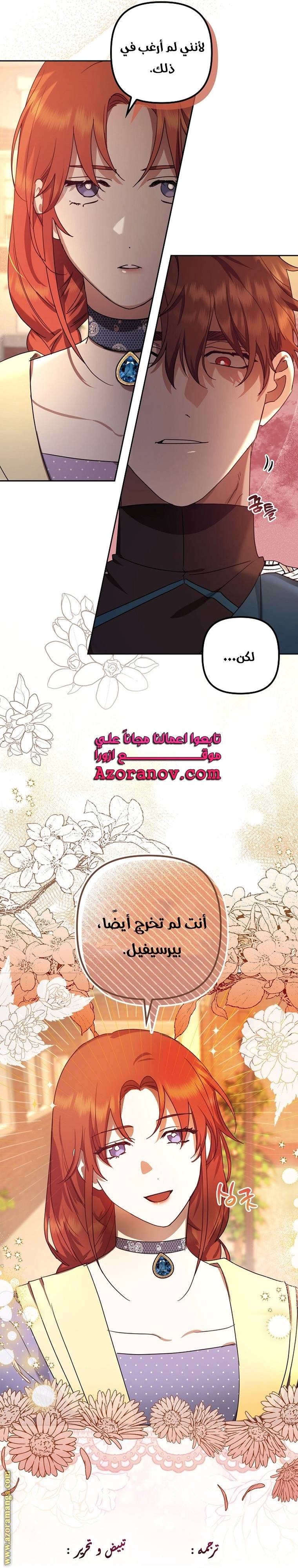 الصفحة 32