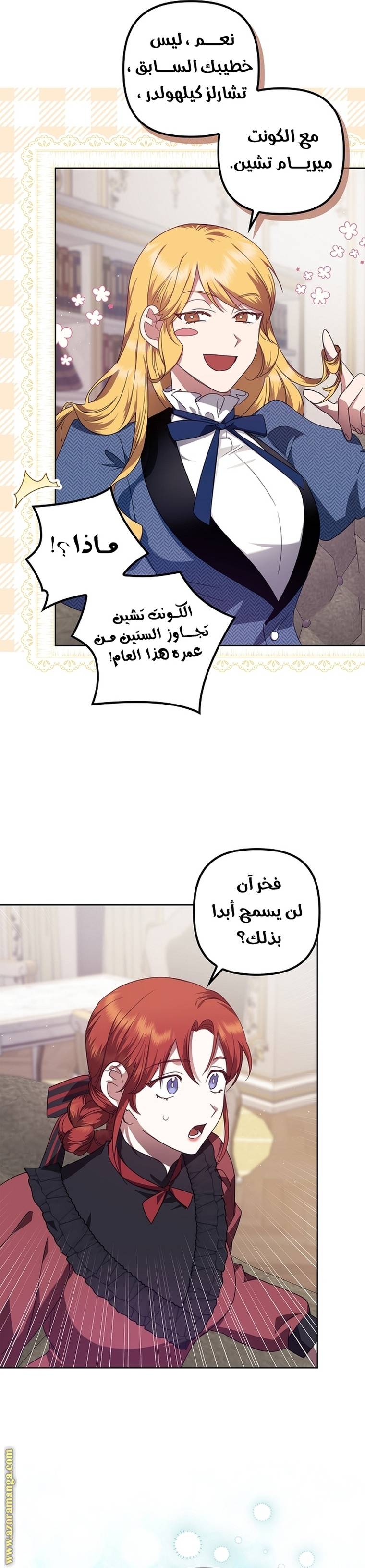 الصفحة 5