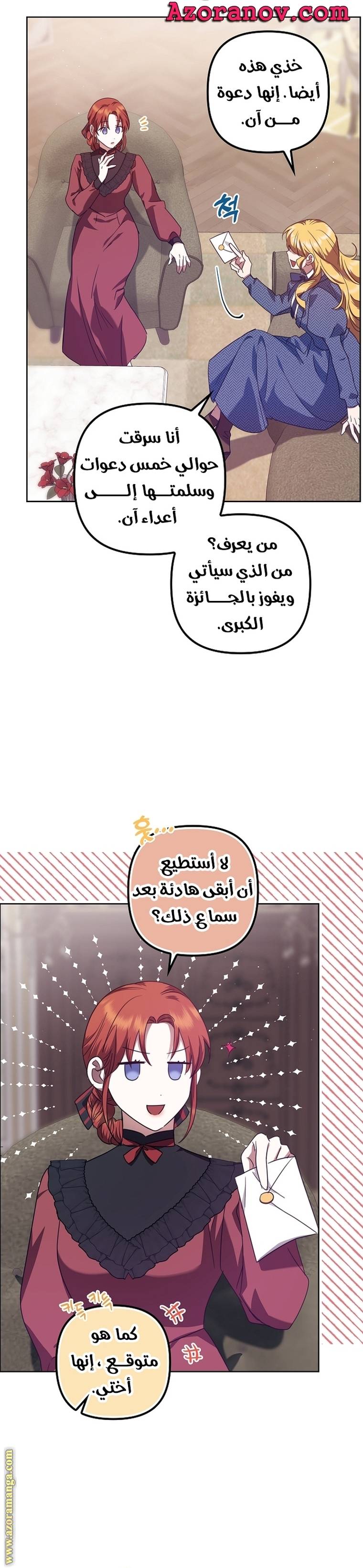 الصفحة 7