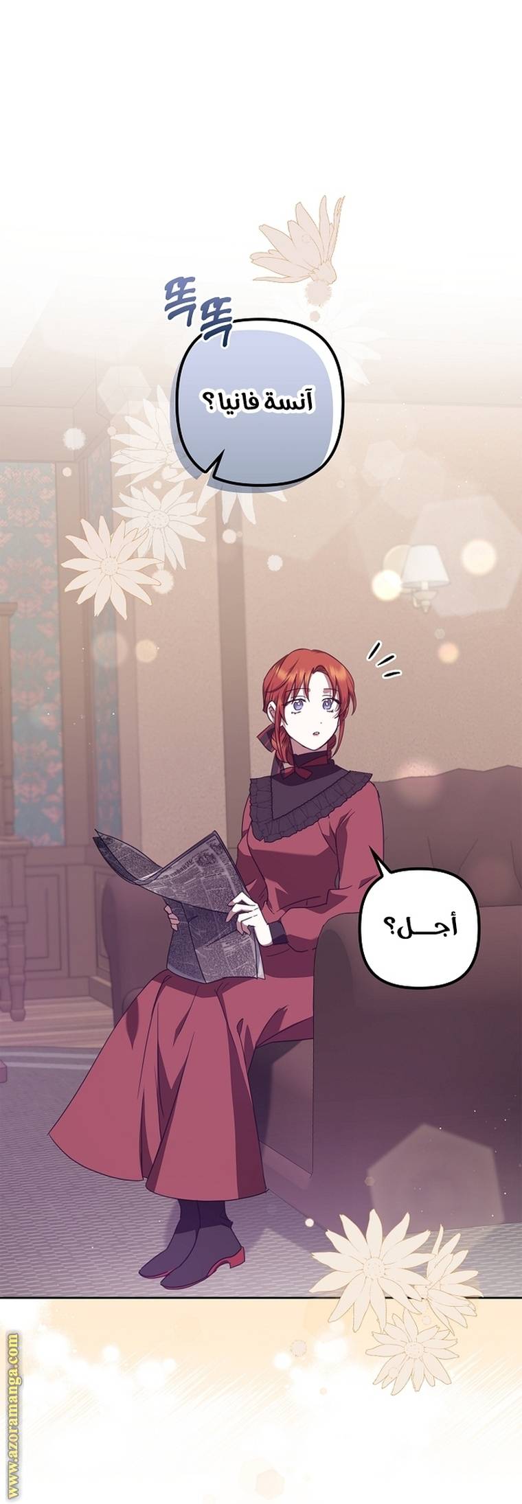 الصفحة 11
