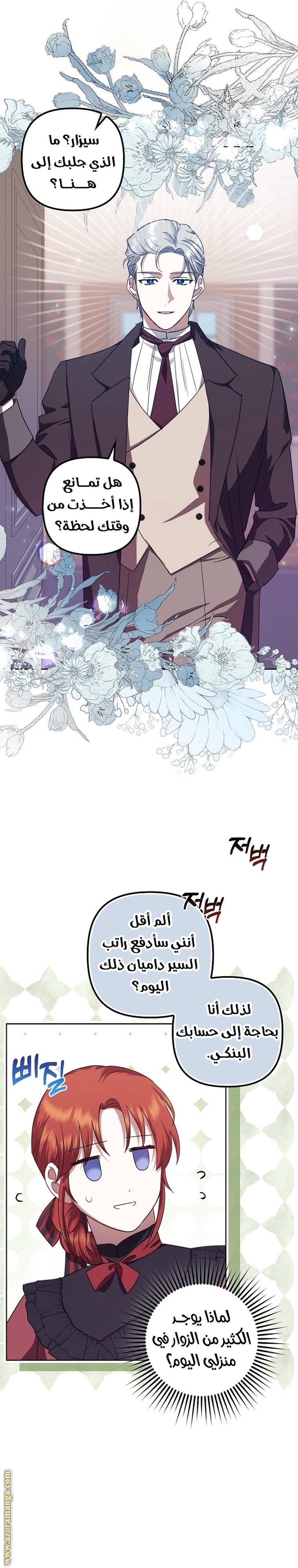 الصفحة 12