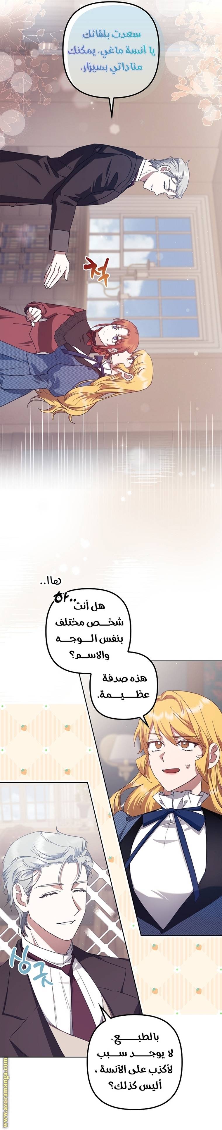الصفحة 16
