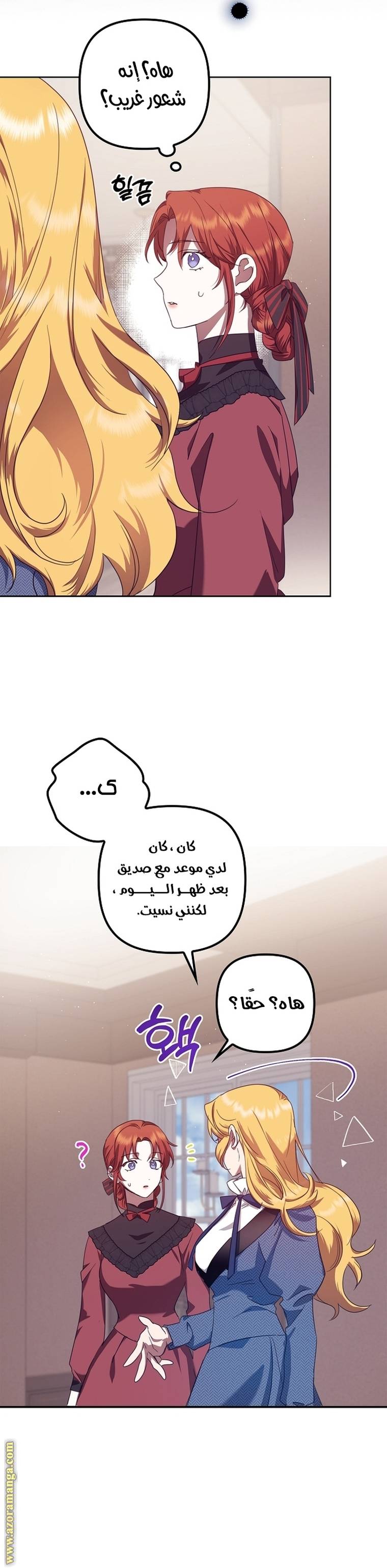 الصفحة 18