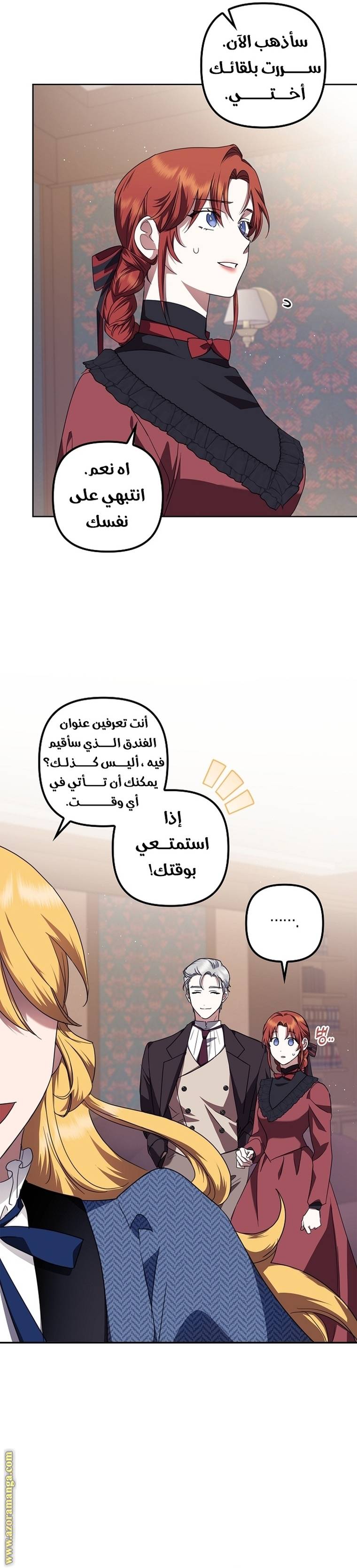 الصفحة 19
