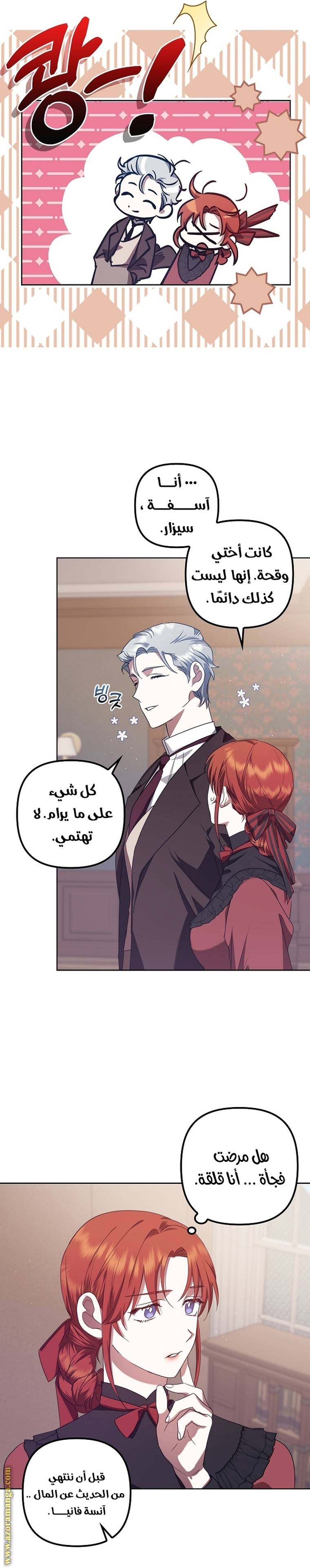 الصفحة 20