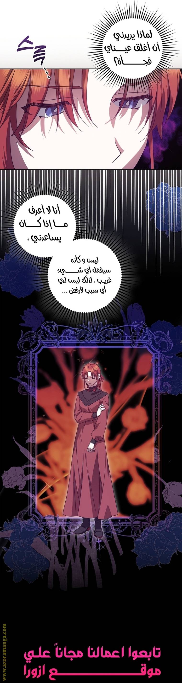 الصفحة 22