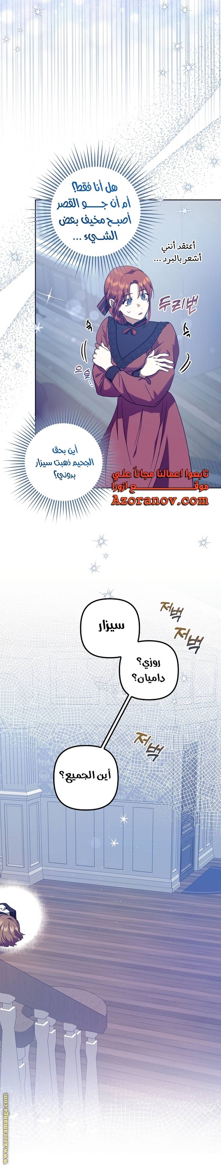 الصفحة 25
