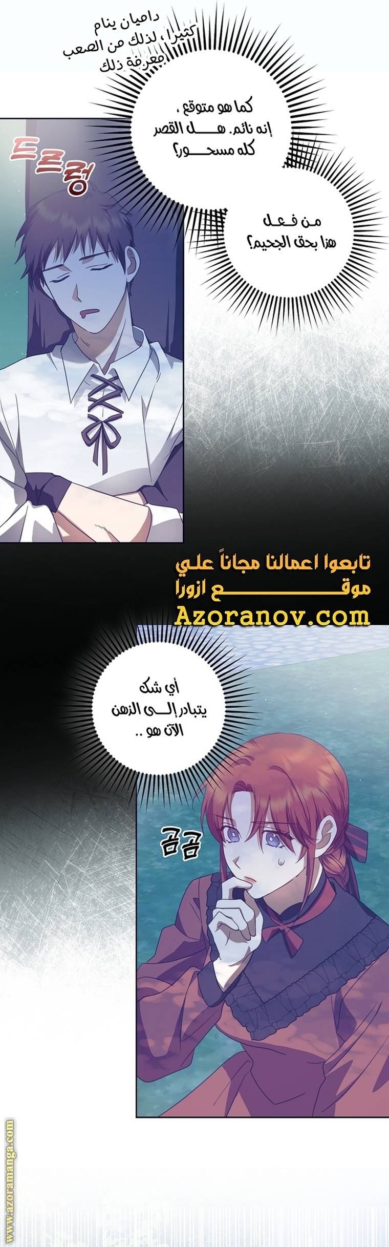 الصفحة 28