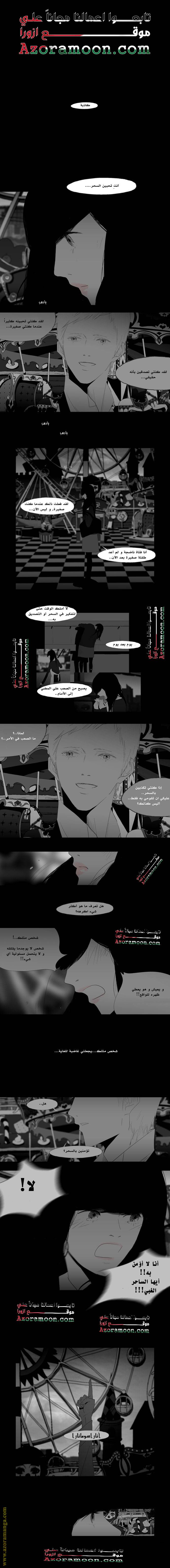 الصفحة 5