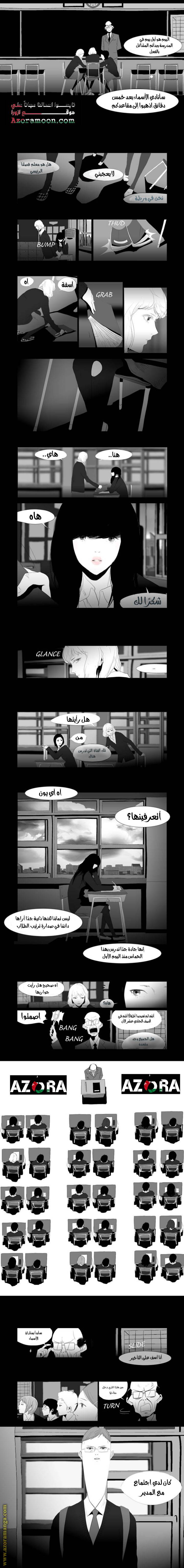 الصفحة 3