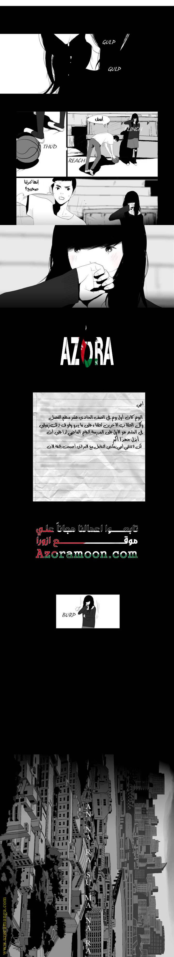الصفحة 6