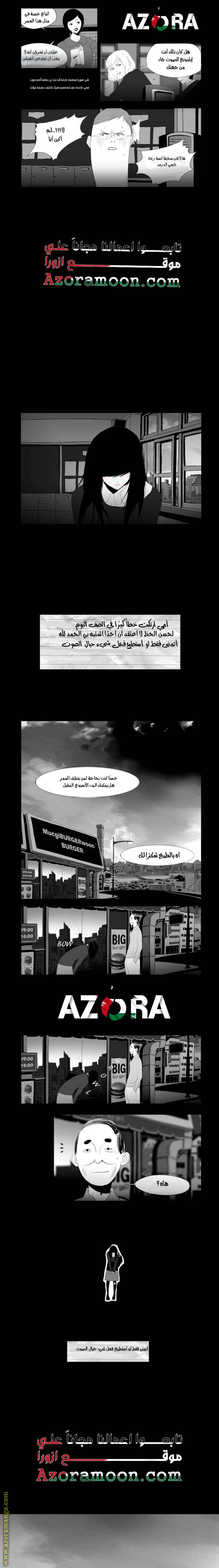 الصفحة 8