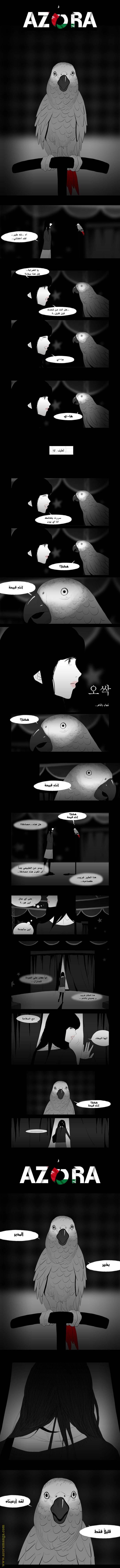 الصفحة 3