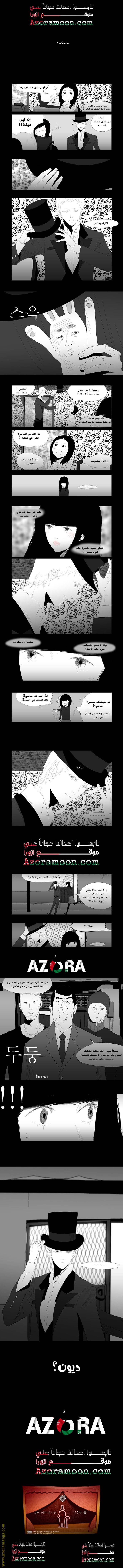 الصفحة 5
