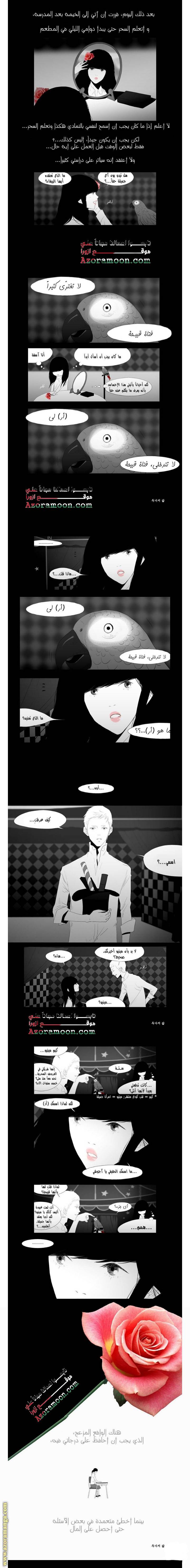 الصفحة 3