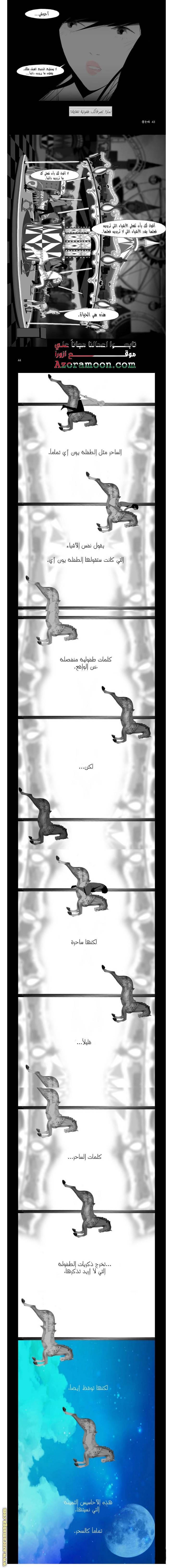 الصفحة 3