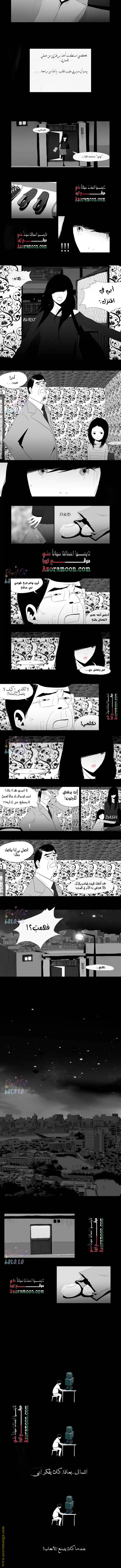 الصفحة 6