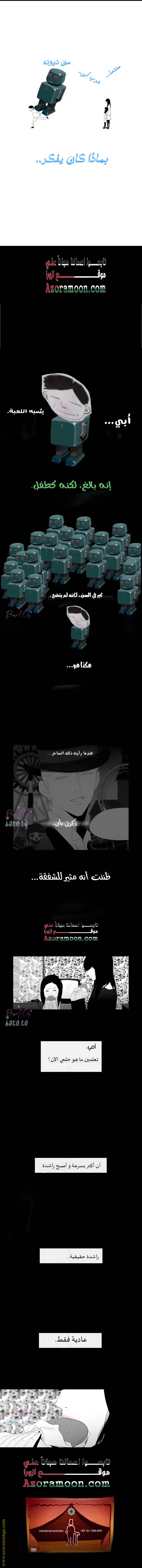 الصفحة 7