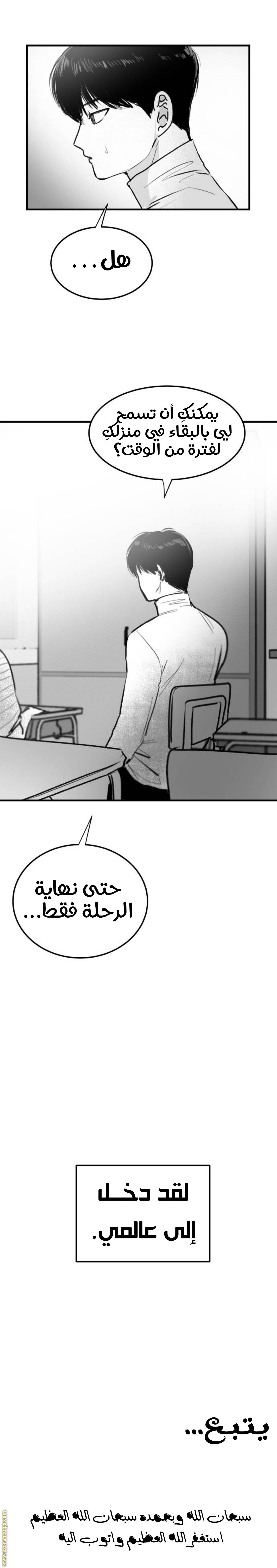 الصفحة 26