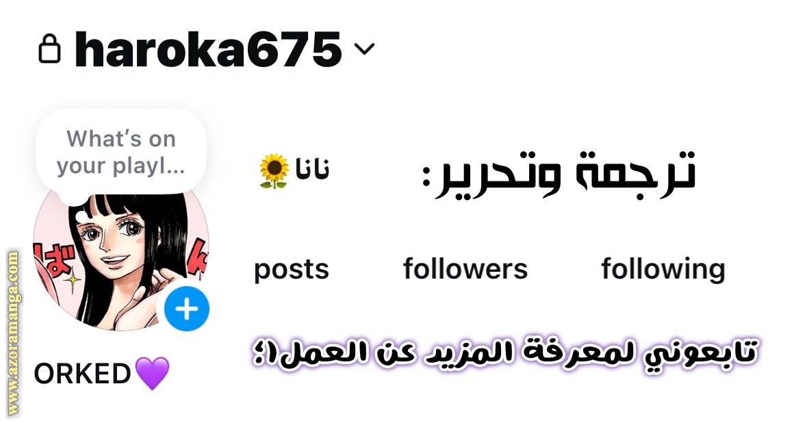الصفحة 27