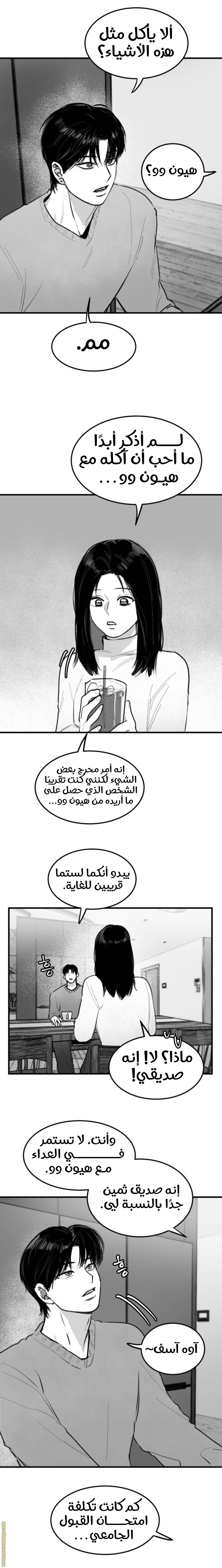 الصفحة 5