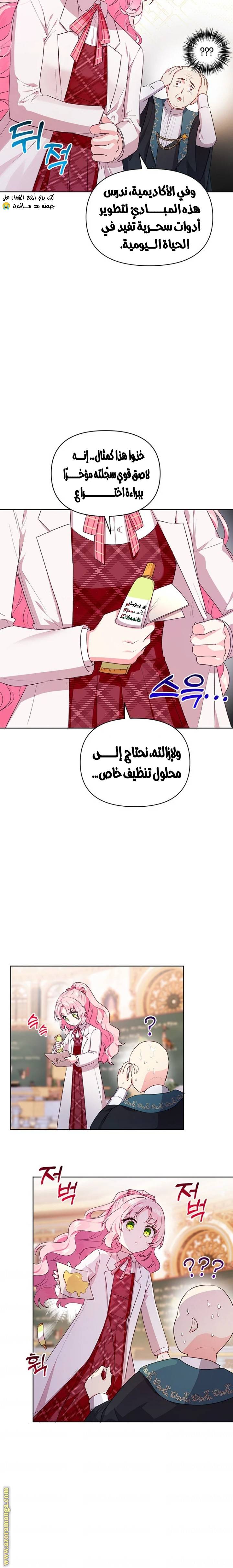 الصفحة 3