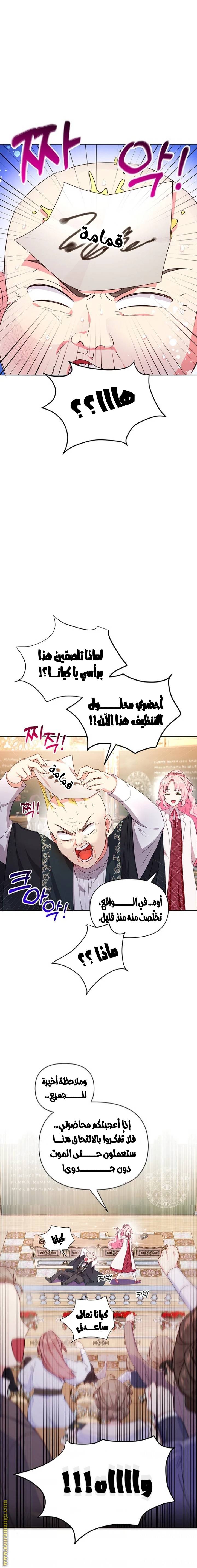 الصفحة 4