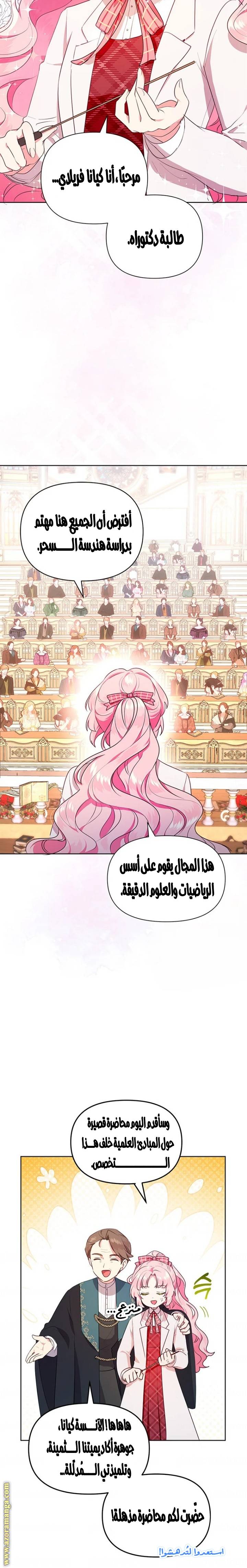 الصفحة 18