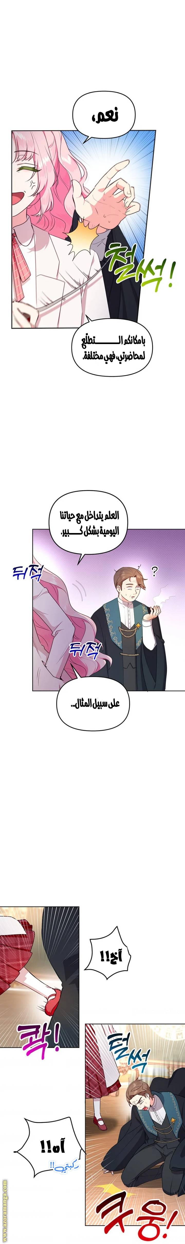 الصفحة 19