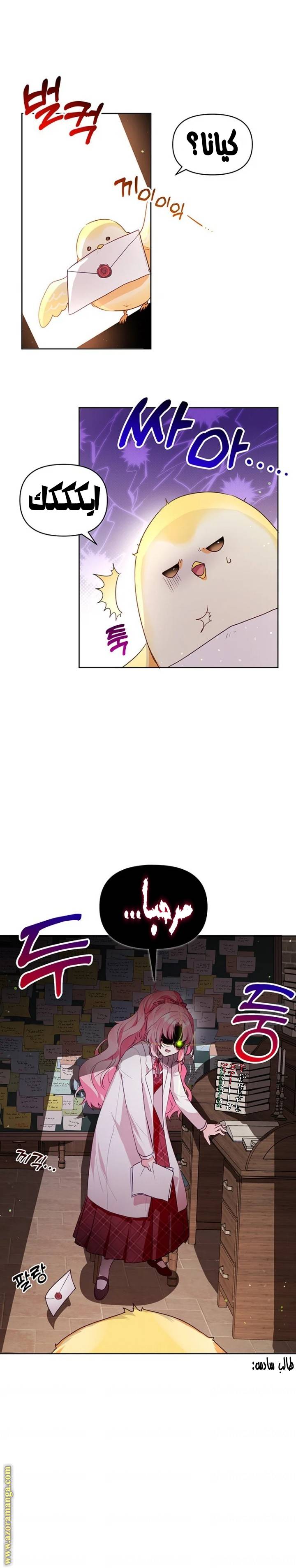 الصفحة 4