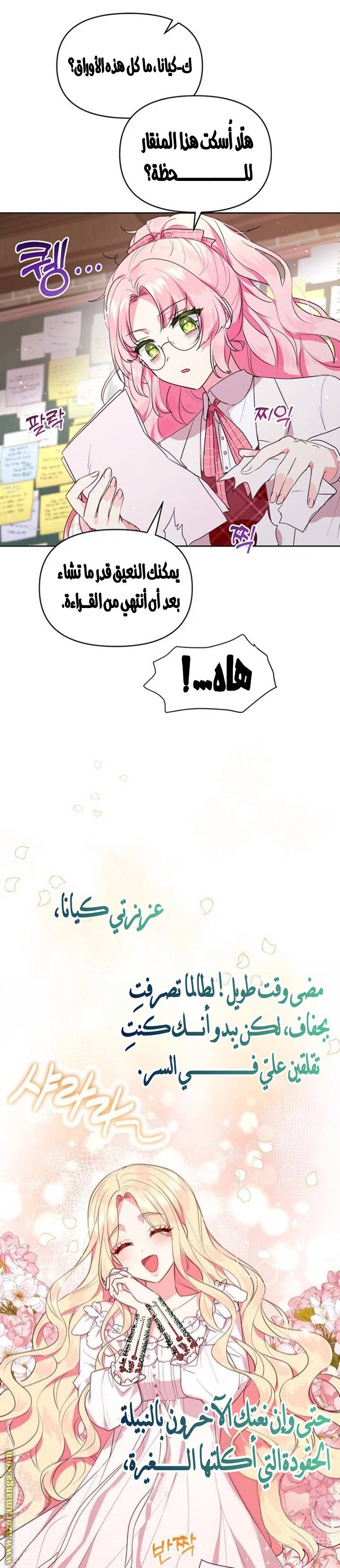 الصفحة 5