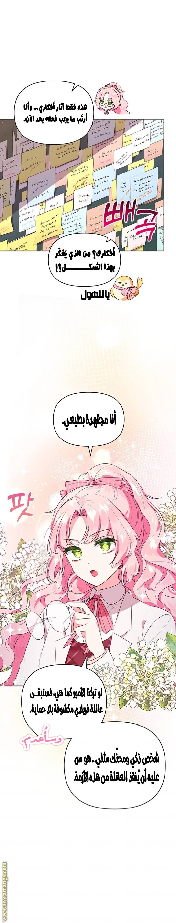 الصفحة 15