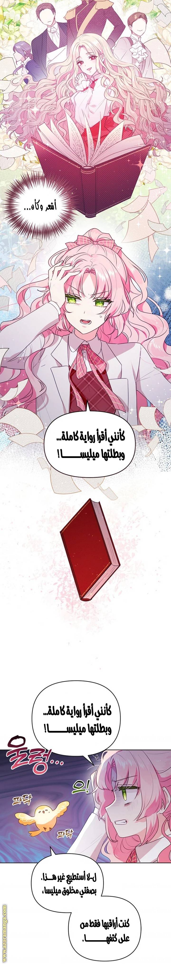 الصفحة 23