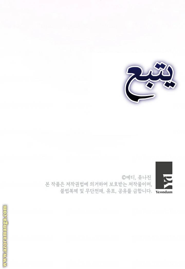 الصفحة 32