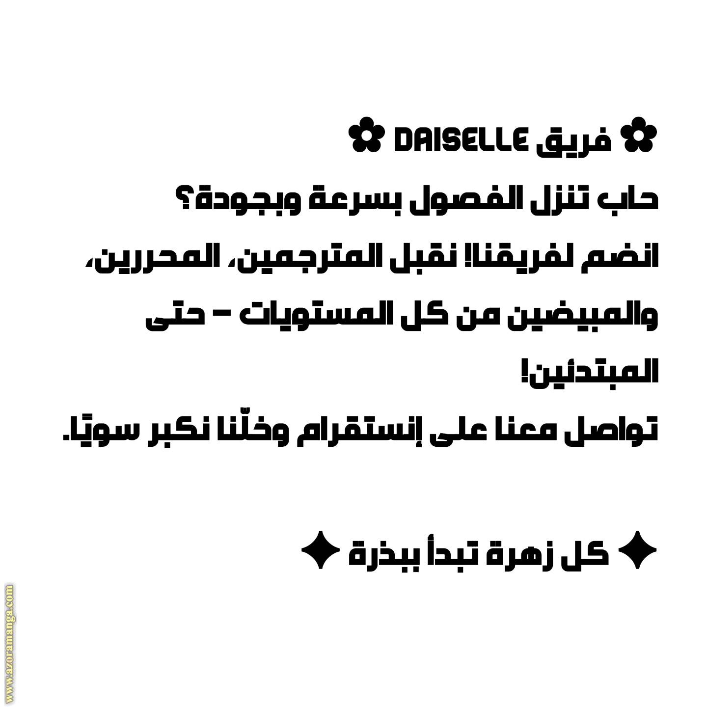الصفحة 33