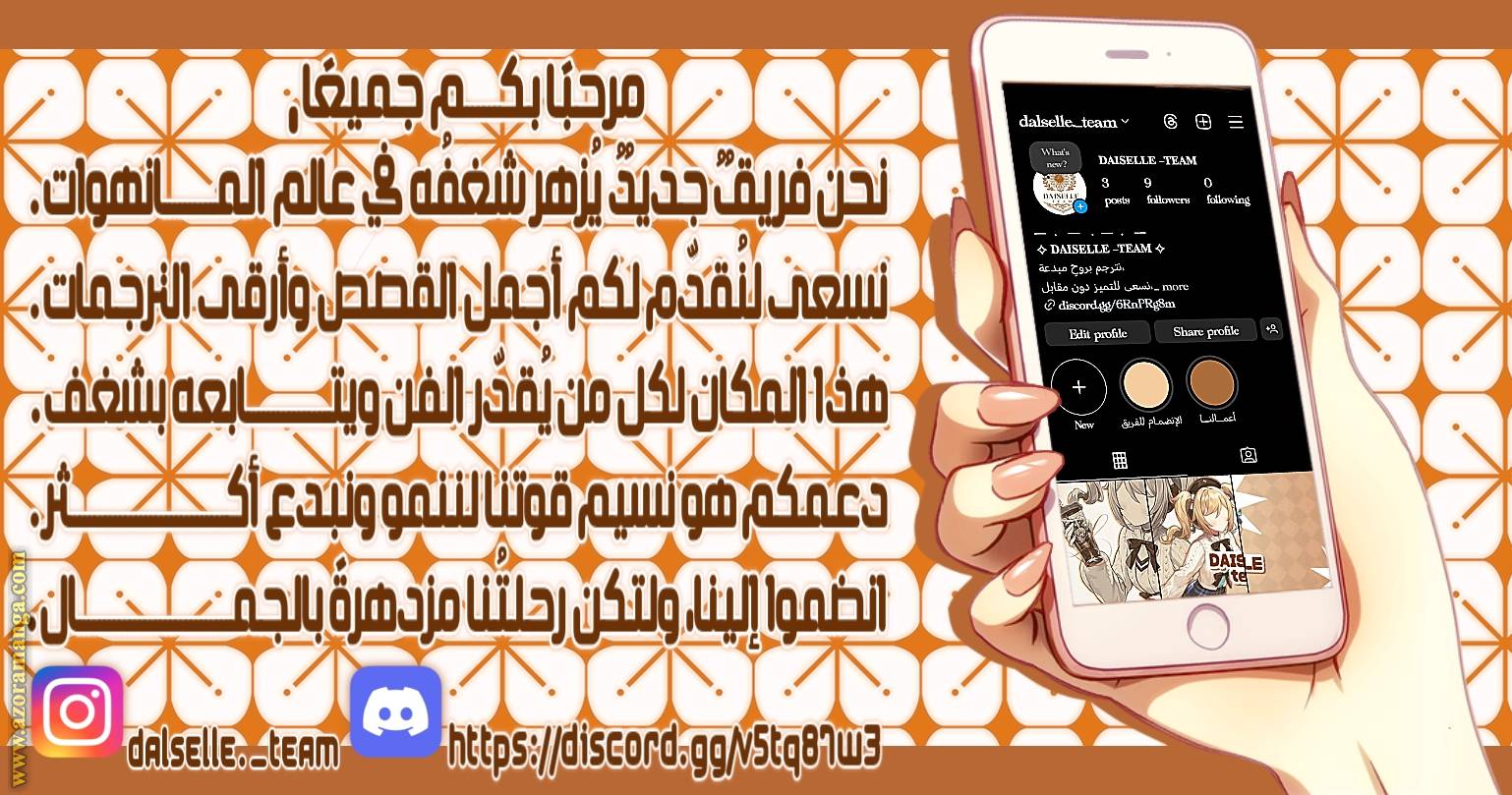 الصفحة 34